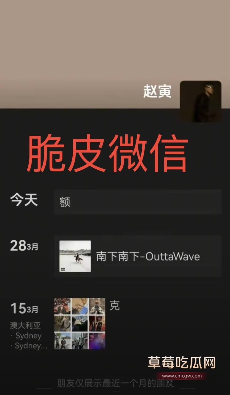 哈圈cashtrippy聊骚出轨女网红19