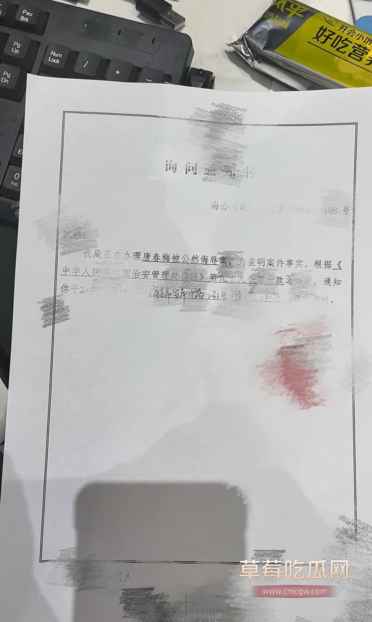 江苏海安曲塘三网红两女共用一夫1