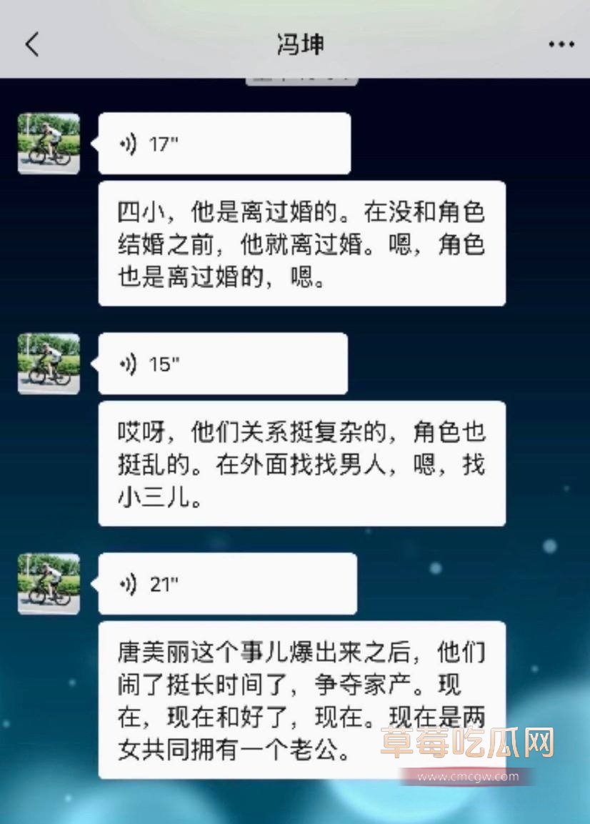江苏海安曲塘三网红两女共用一夫5