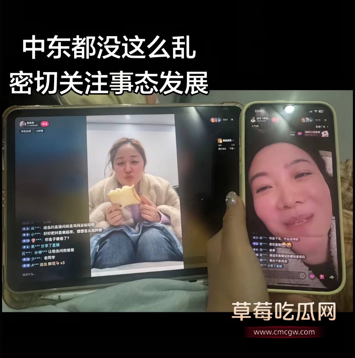 江苏海安曲塘三网红两女共用一夫7
