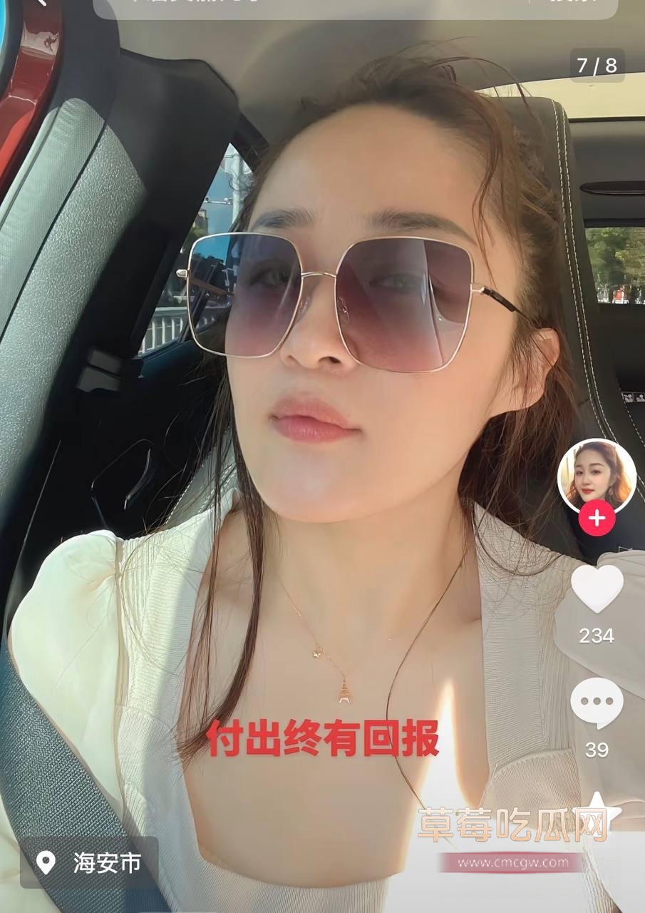 江苏海安曲塘三网红两女共用一夫15