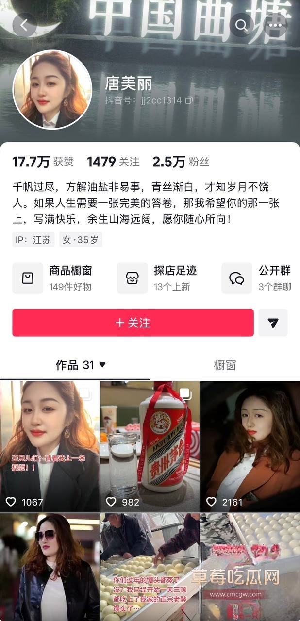 江苏海安曲塘三网红两女共用一夫16