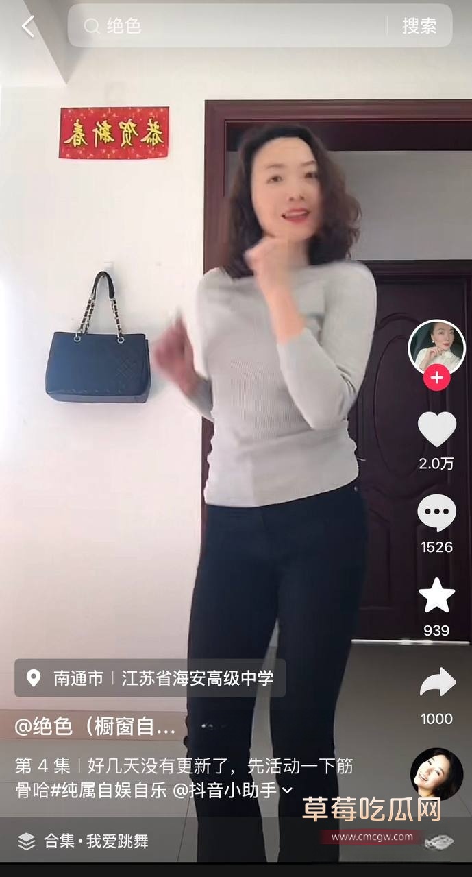 江苏海安曲塘三网红两女共用一夫17