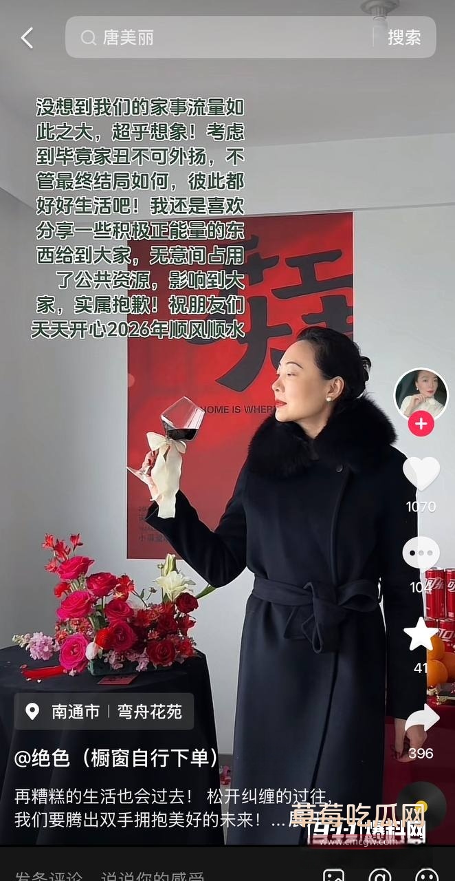 江苏海安曲塘三网红两女共用一夫18