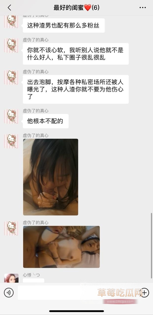 申花铁杆SSY青岛远征2