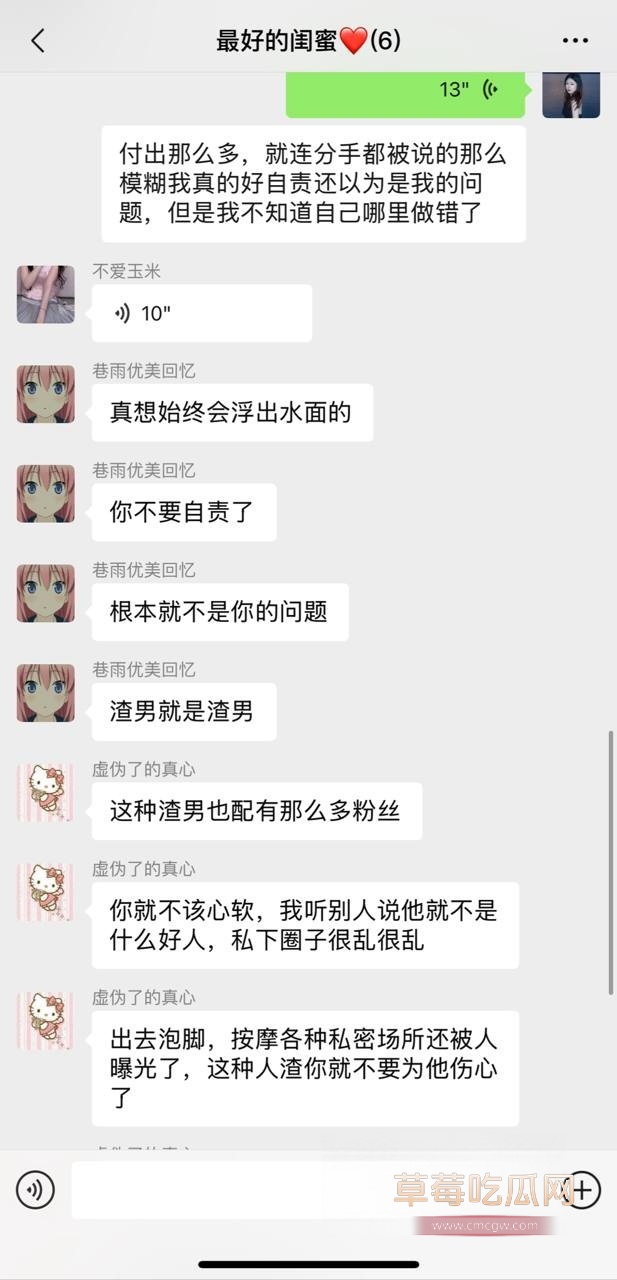 申花铁杆SSY青岛远征3