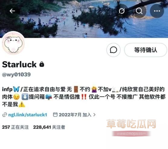 Starluck15 Starluck15