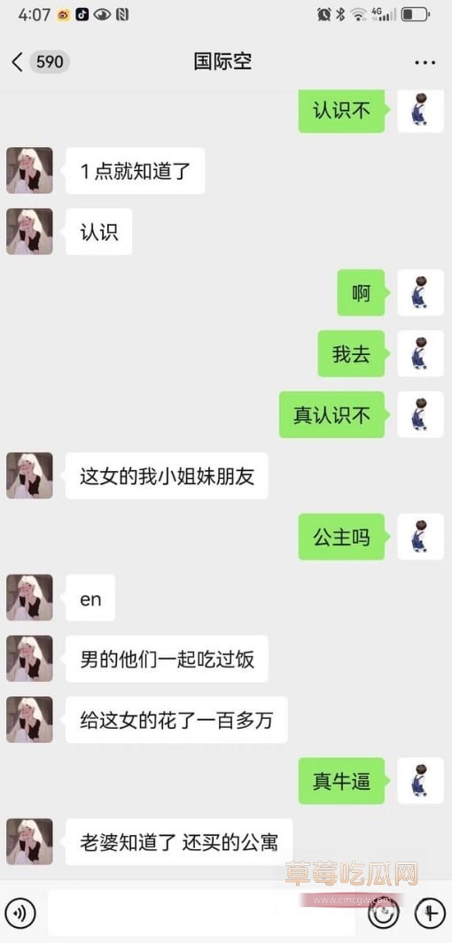 江苏街头原配抓小三撕扯曝光3 江苏街头原配抓小三撕扯曝光3