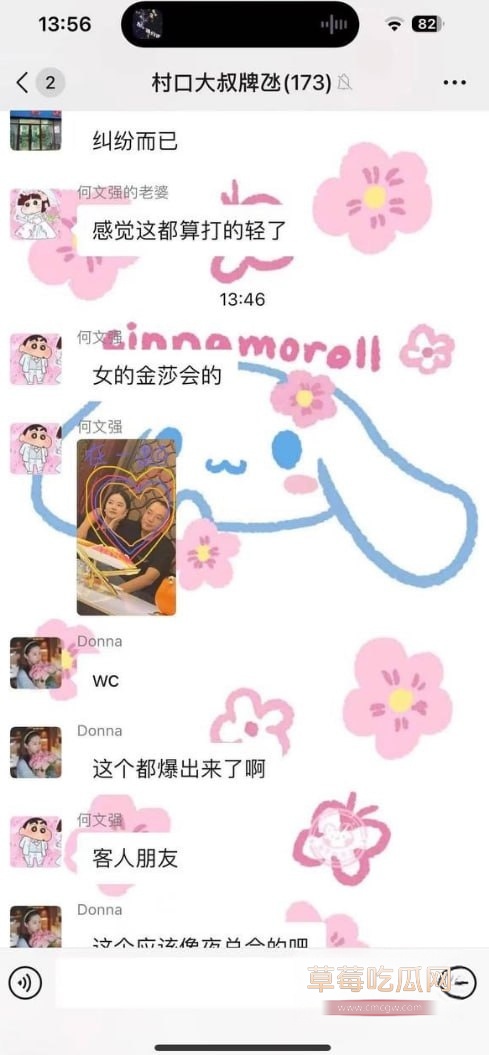 江苏街头原配抓小三撕扯曝光5 江苏街头原配抓小三撕扯曝光5
