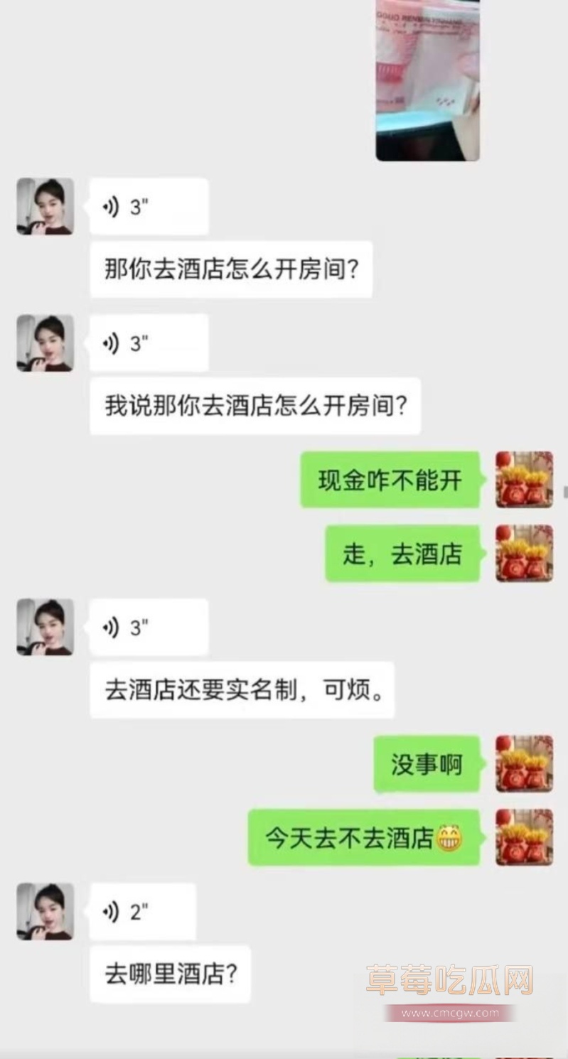 男主出轨 9