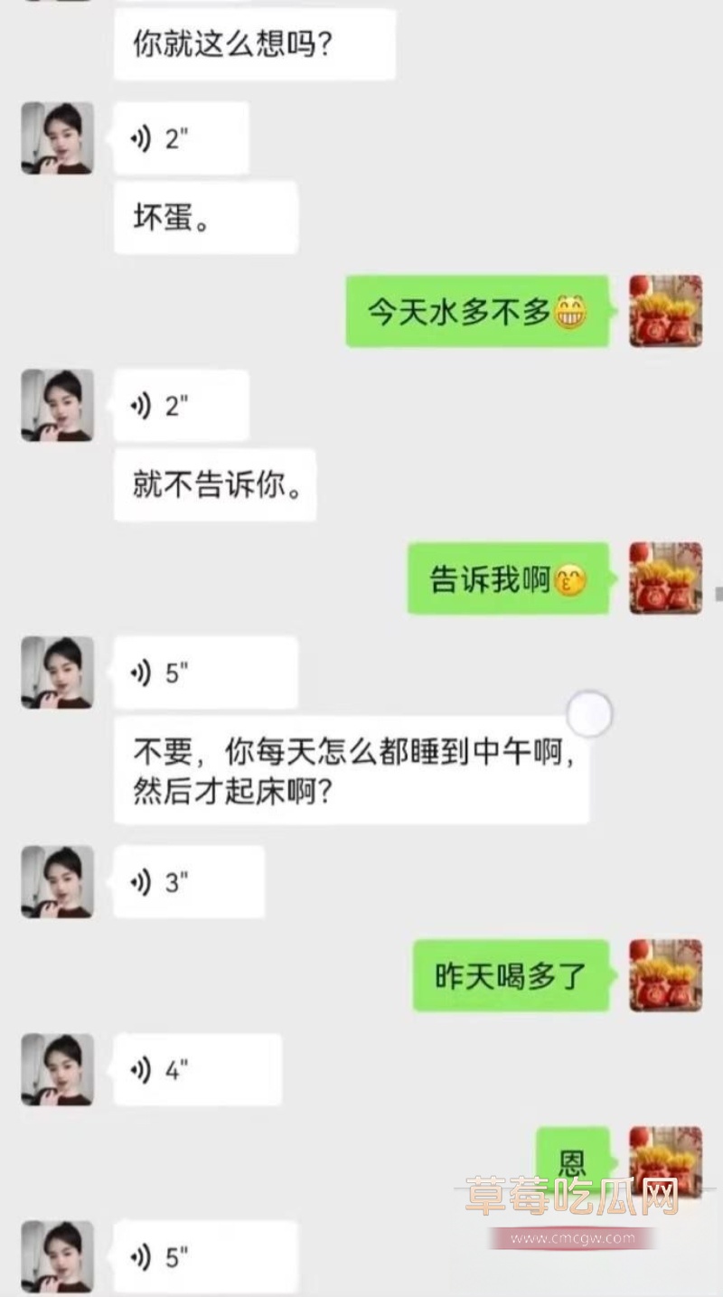 男主出轨 10