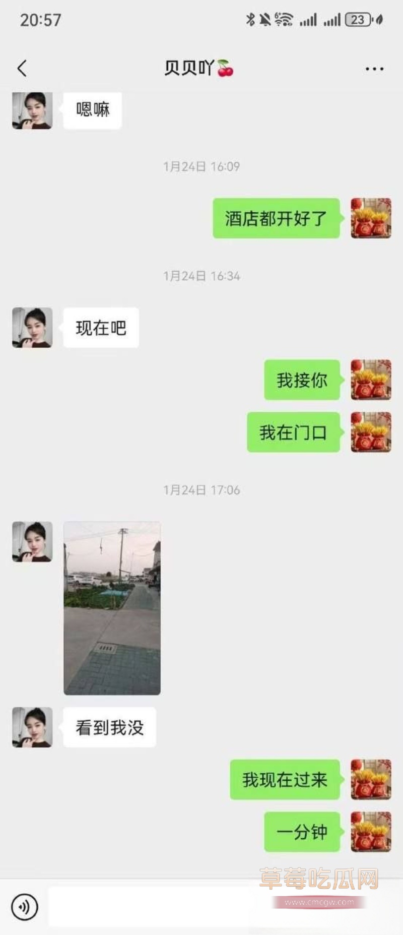 男主出轨 12