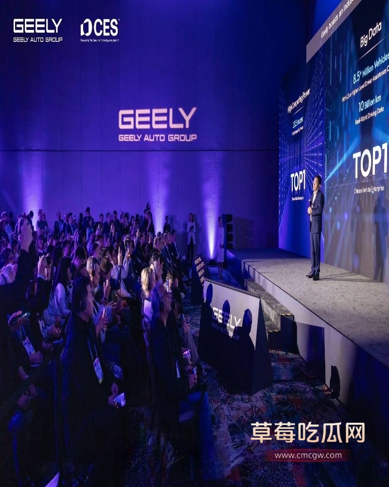 吉利汽车发布会现场 一段现场约炮聊天推上热搜 一个老年观众表演如何搭讪约炮 炸裂无比 13