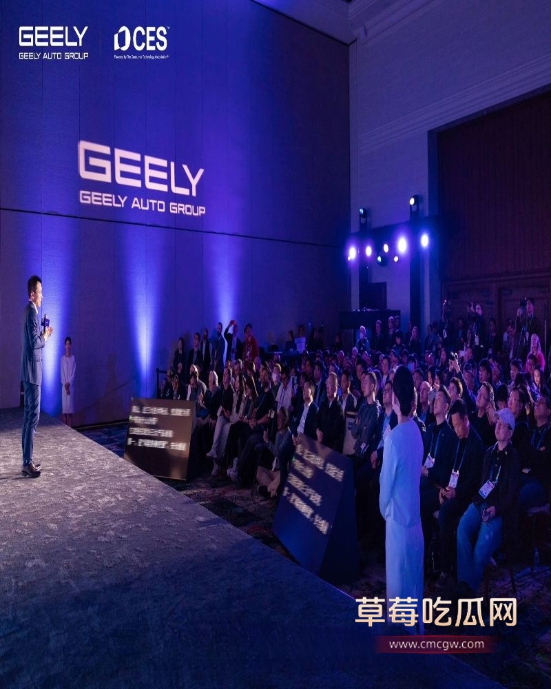 吉利汽车发布会现场 一段现场约炮聊天推上热搜 一个老年观众表演如何搭讪约炮 炸裂无比 15