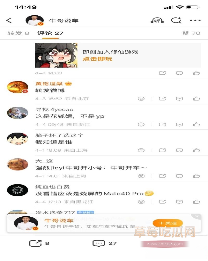 吉利汽车发布会现场 一段现场约炮聊天推上热搜 一个老年观众表演如何搭讪约炮 炸裂无比 10