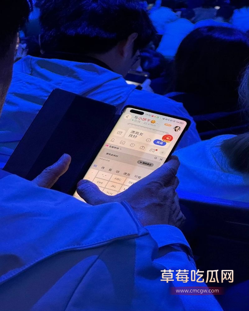 吉利汽车发布会现场 一段现场约炮聊天推上热搜 一个老年观众表演如何搭讪约炮 炸裂无比 4