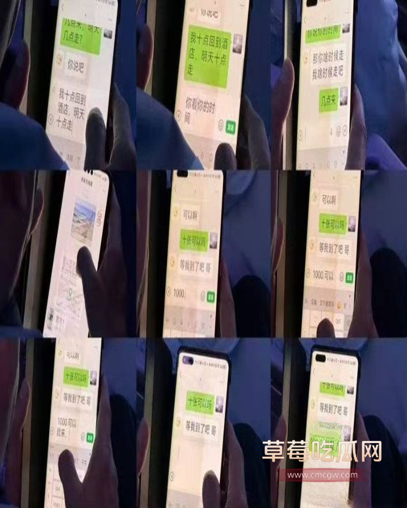 吉利汽车发布会现场 一段现场约炮聊天推上热搜 一个老年观众表演如何搭讪约炮 炸裂无比 11