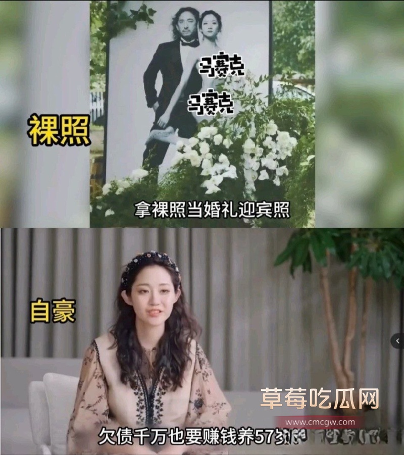 狂野女王 万千惠 高调回归  14