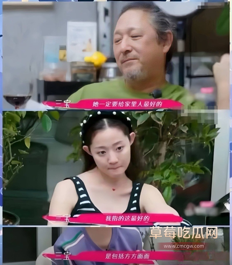 狂野女王 万千惠 高调回归  30