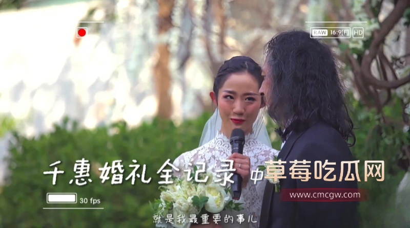 狂野女王 万千惠 高调回归  12