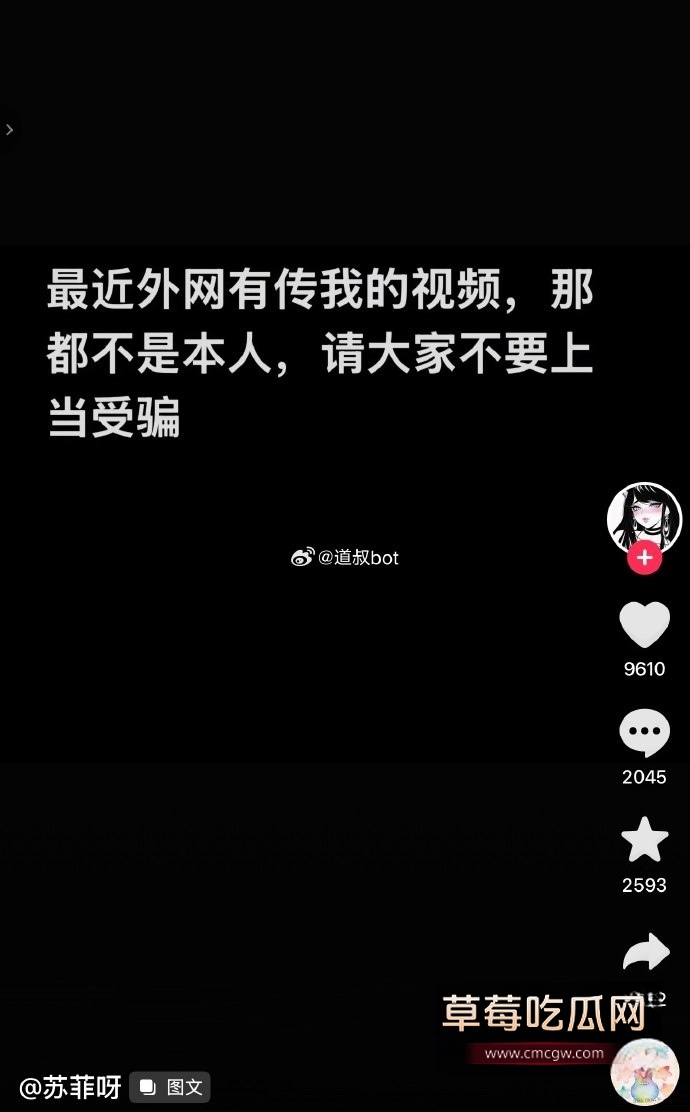 抖音33