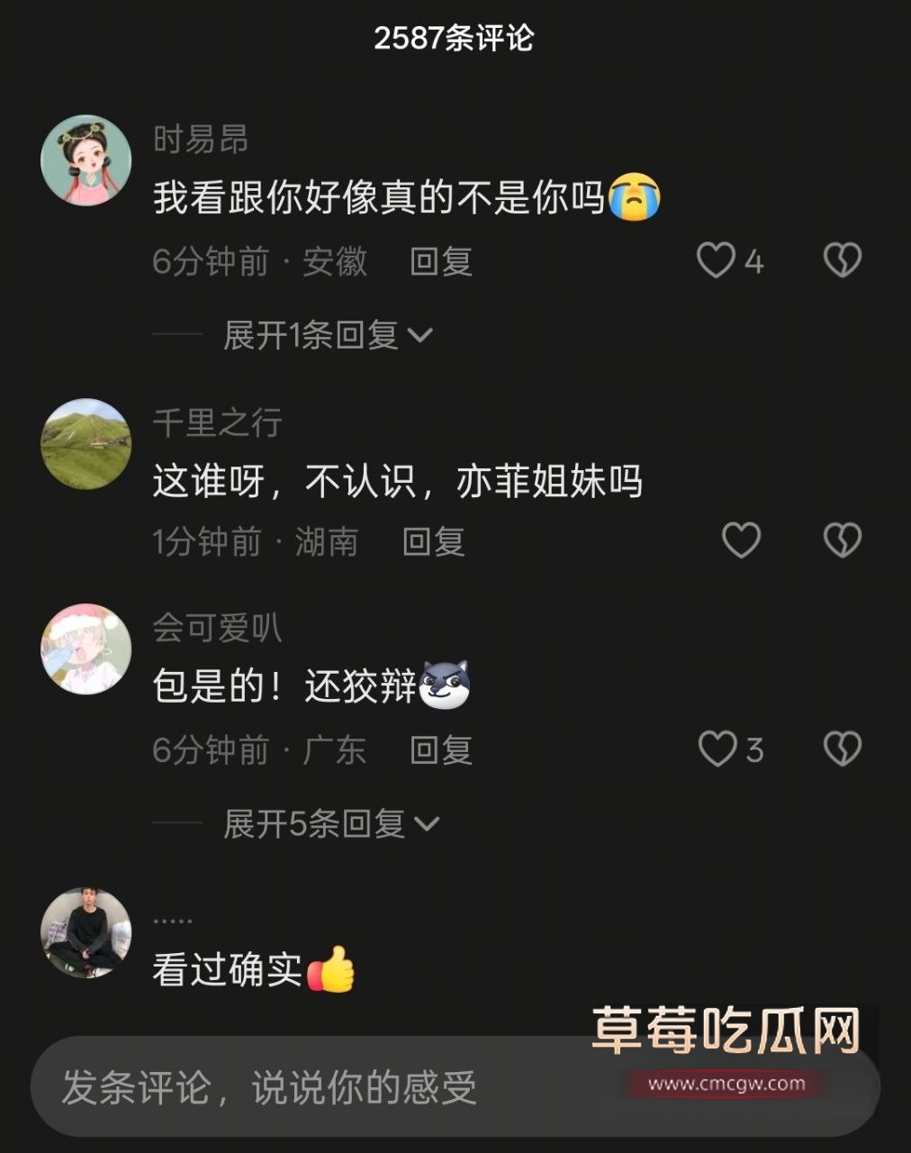 抖音33