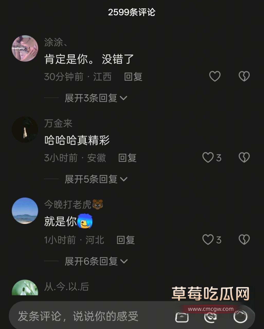 抖音33