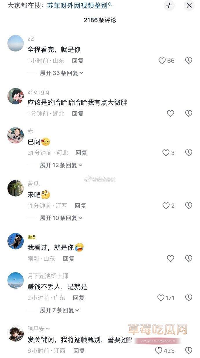 抖音33