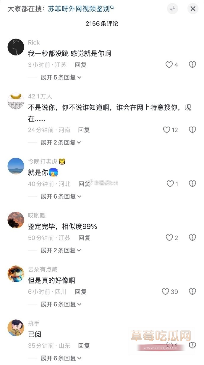 抖音33