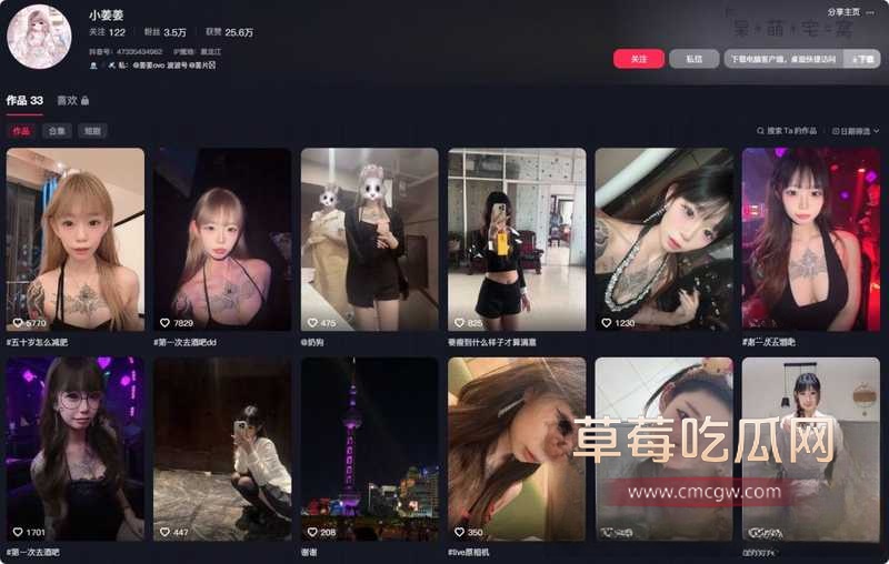 小姜姜1