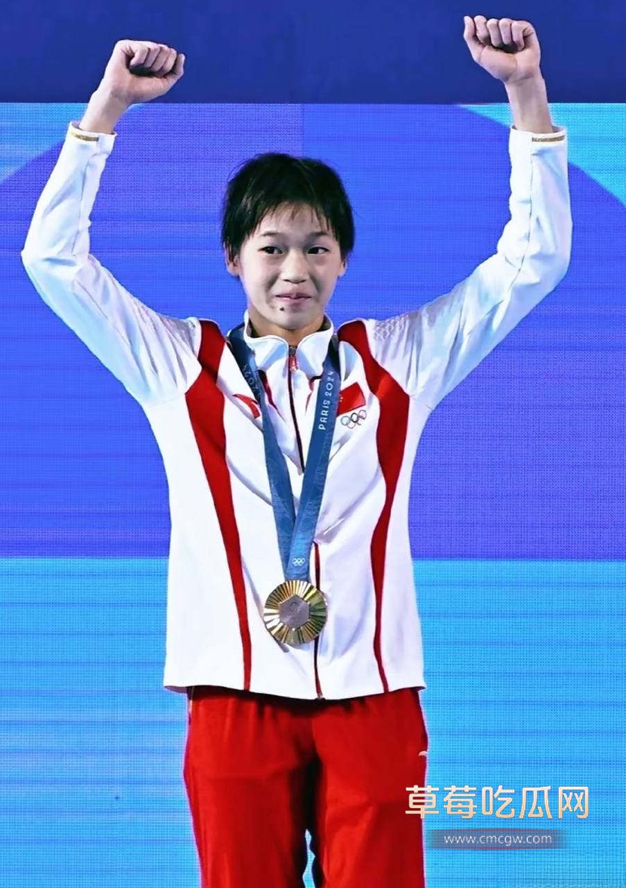 全红婵10
