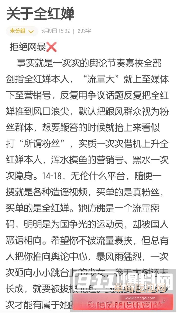全红婵17