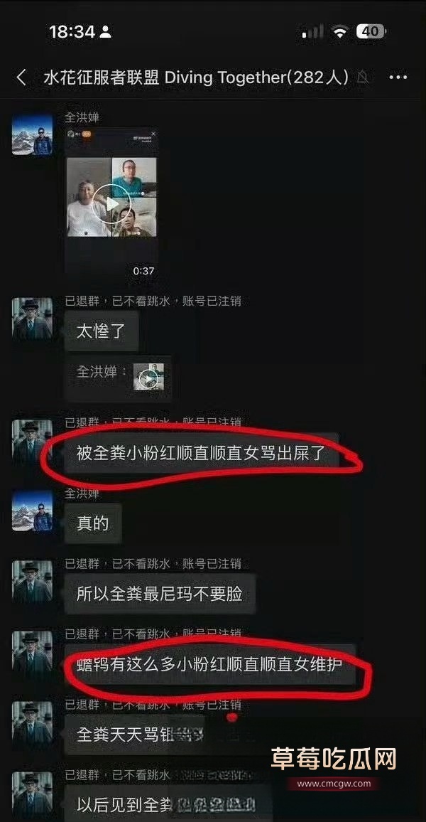全红婵32