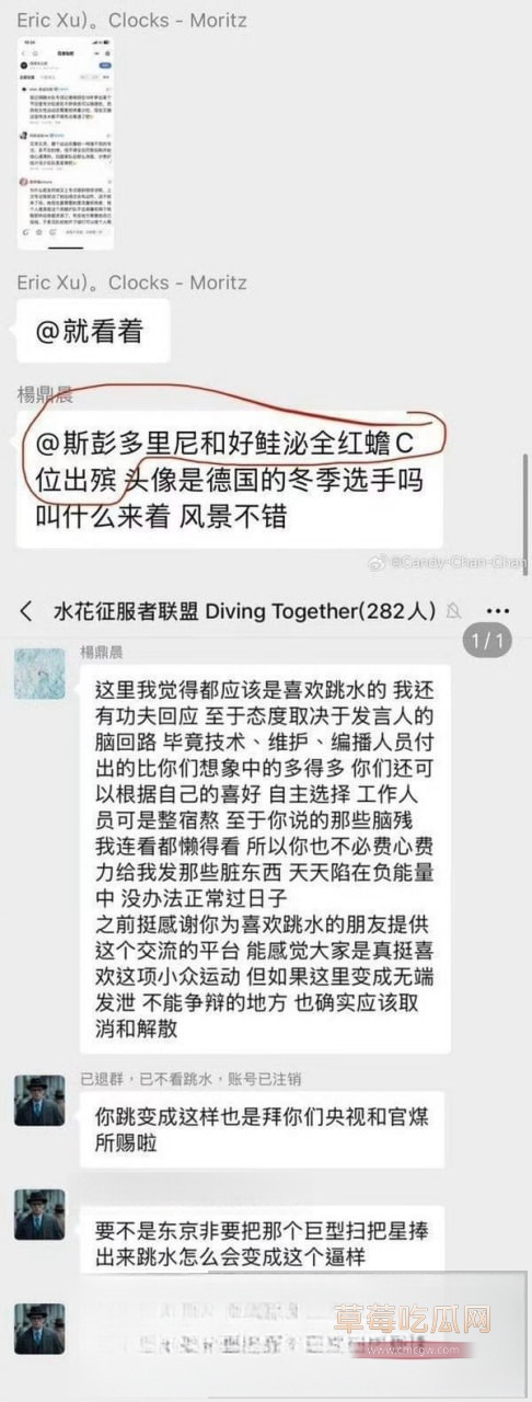 全红婵33
