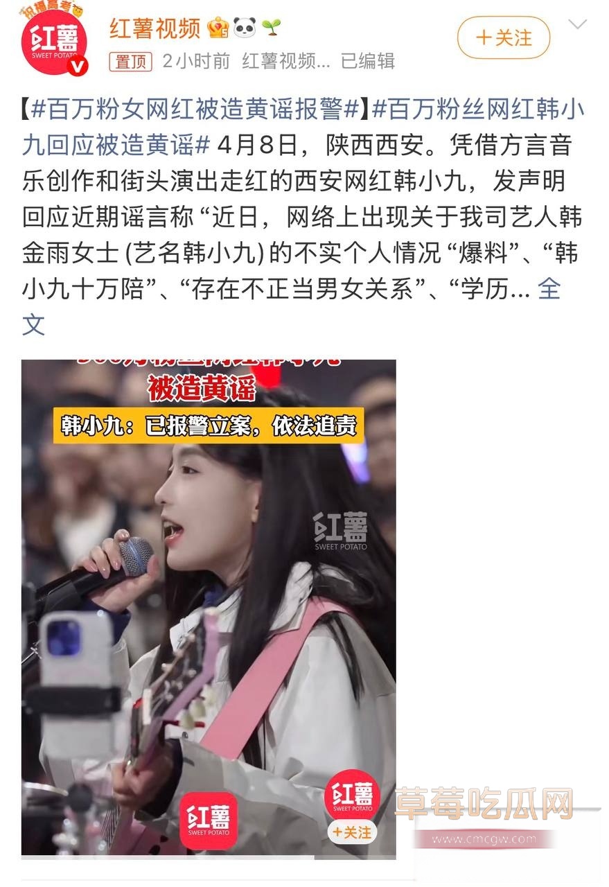 韩小九11