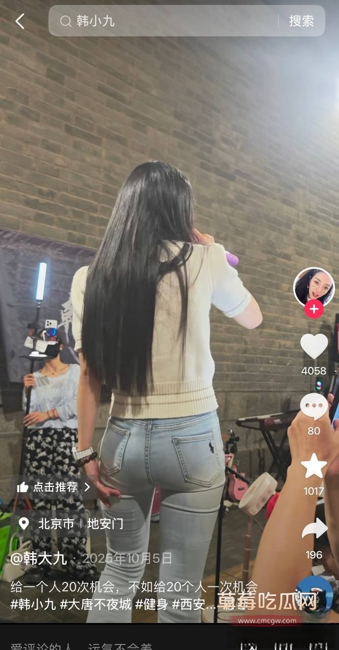韩小九13