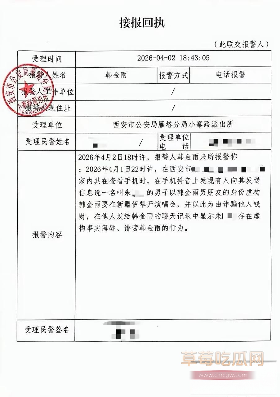 韩小九1