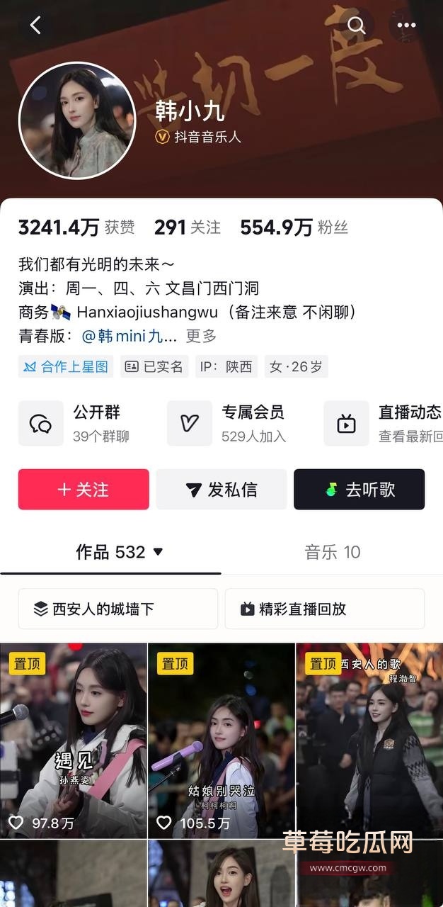 韩小九2