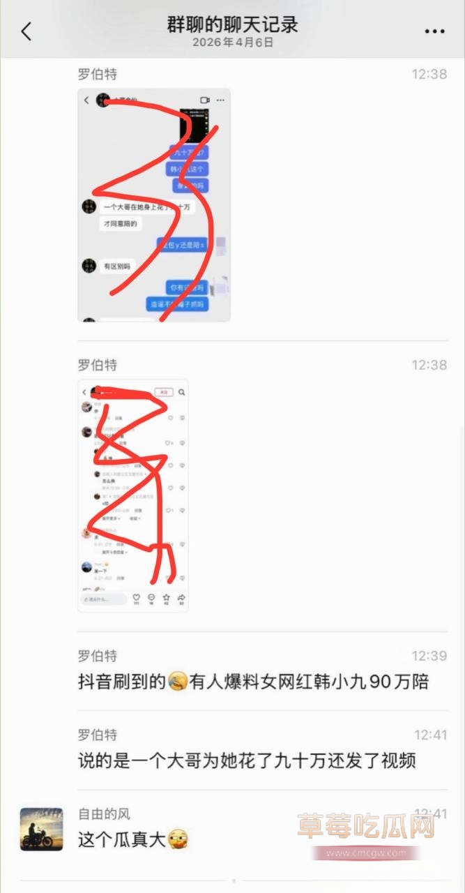 韩小九18