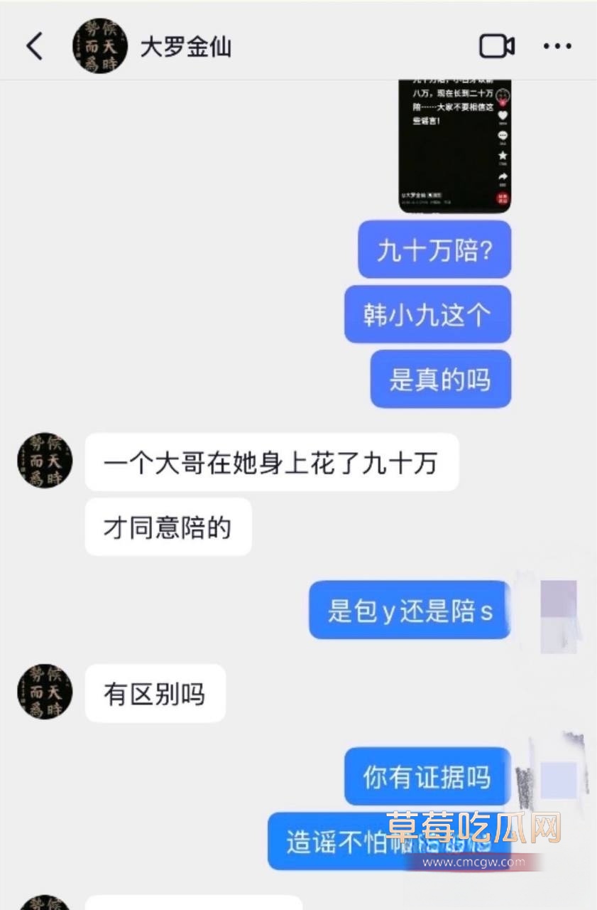 韩小九20