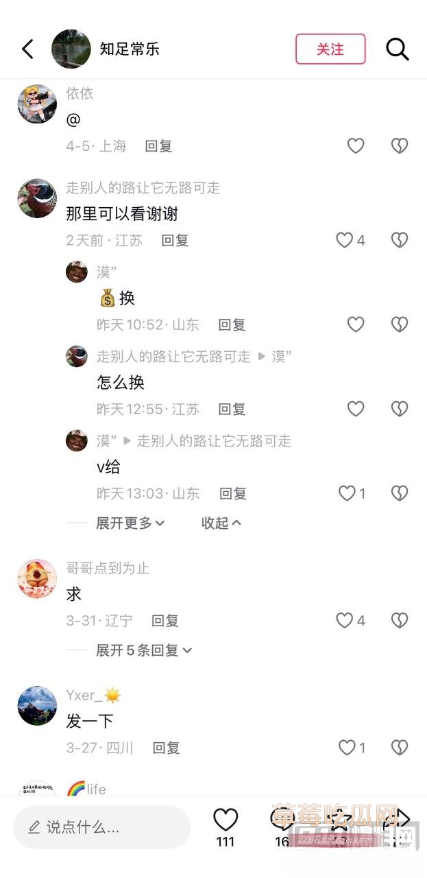韩小九21