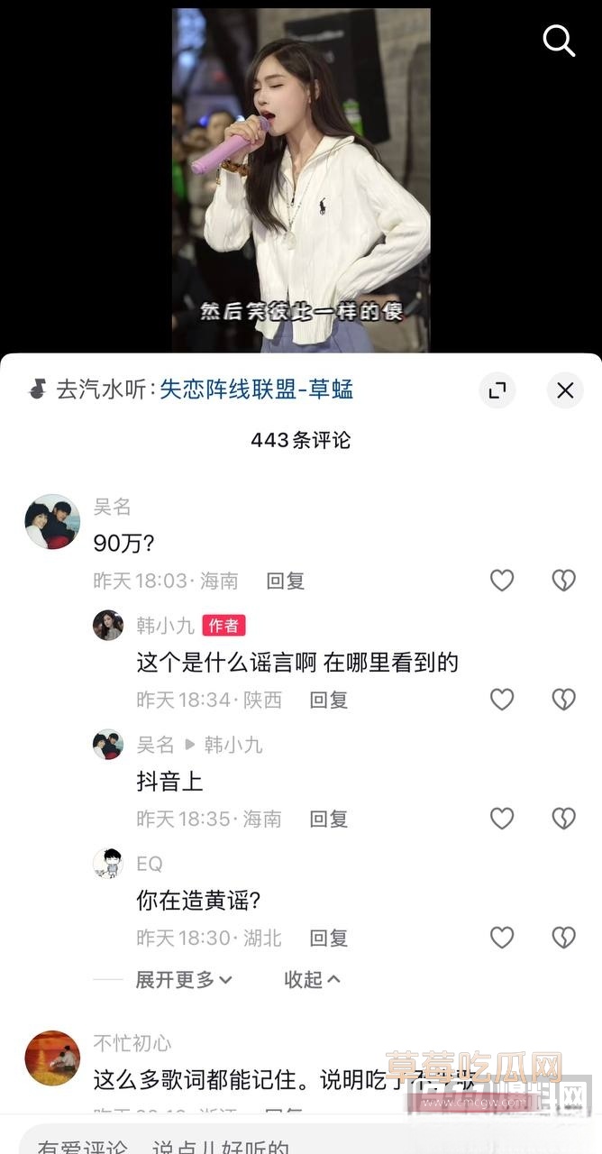 韩小九23