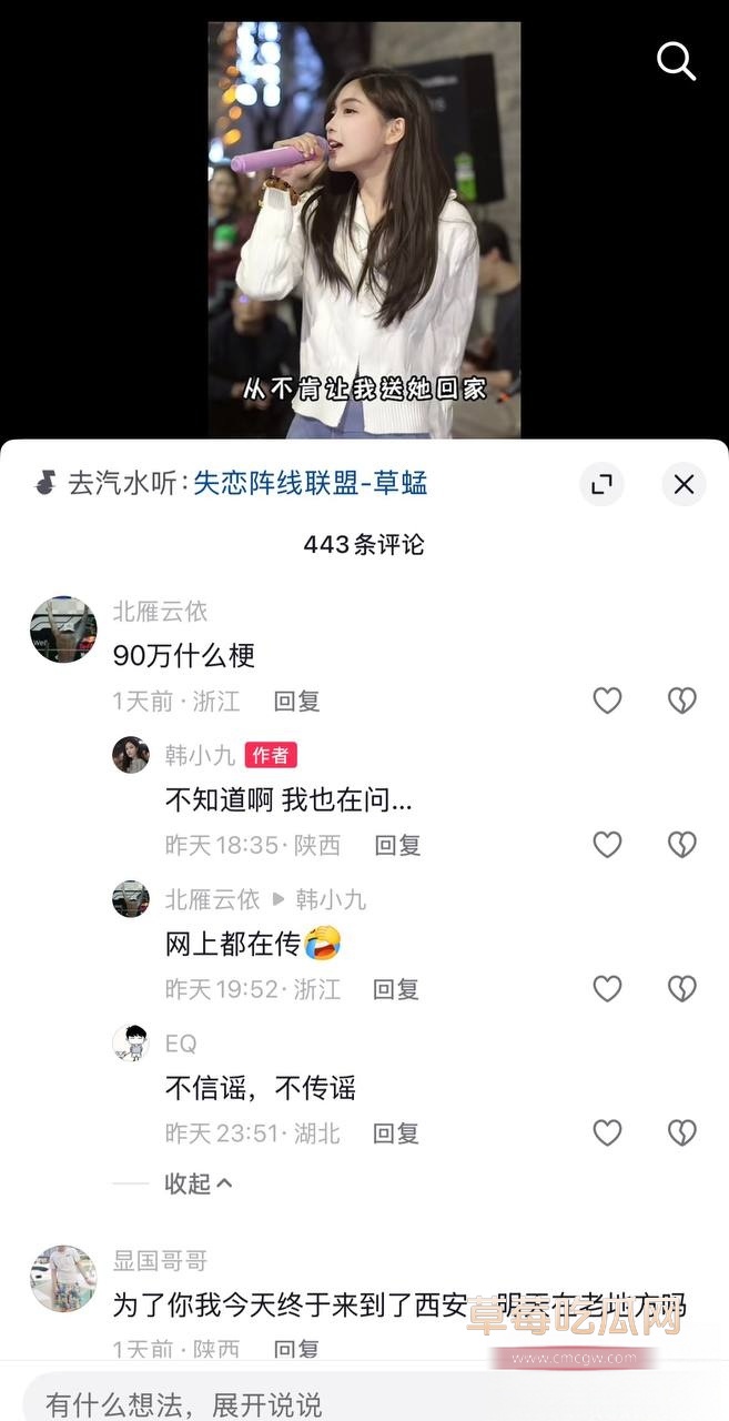 韩小九24