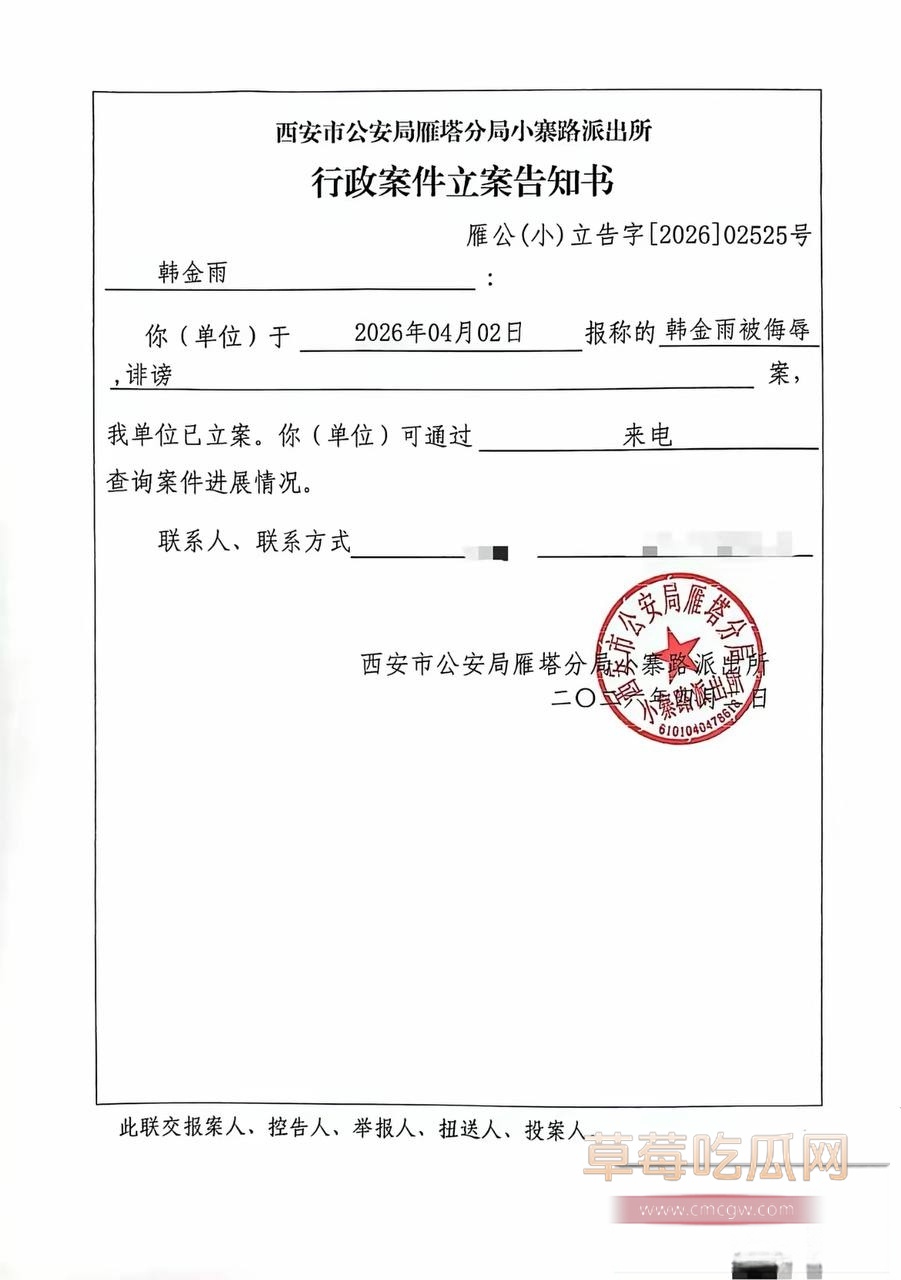 韩小九27
