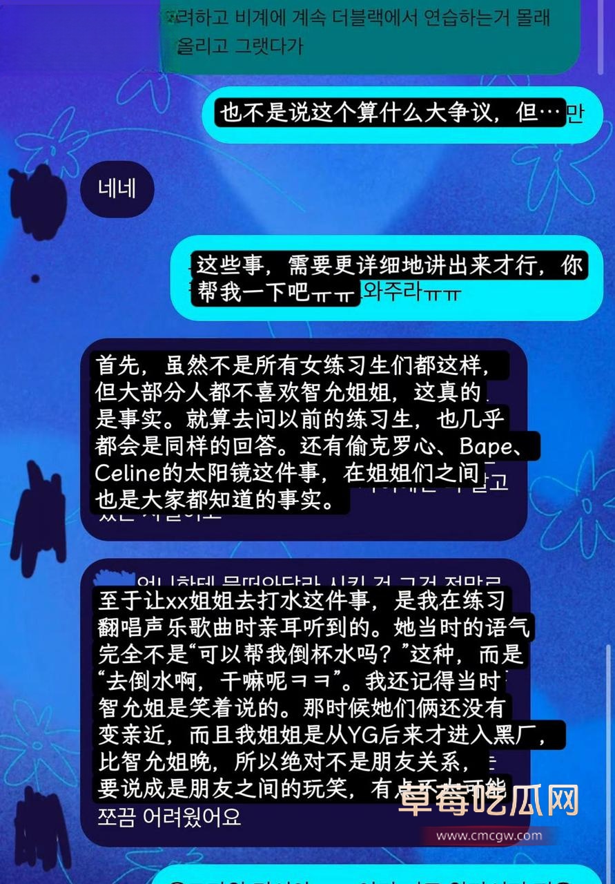 韩娱IZNA前成员尹智允退团真相曝光6