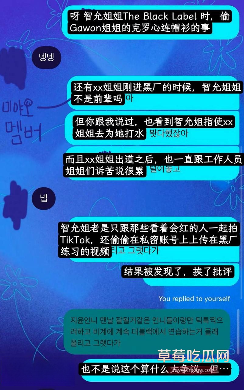韩娱IZNA前成员尹智允退团真相曝光7