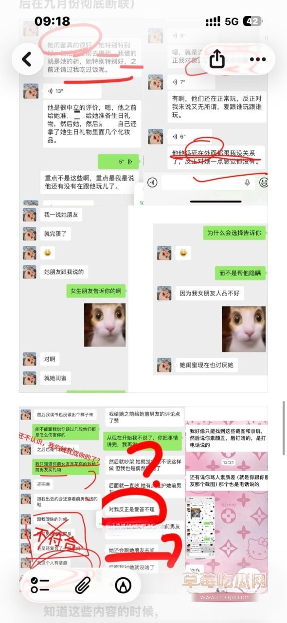 优先3