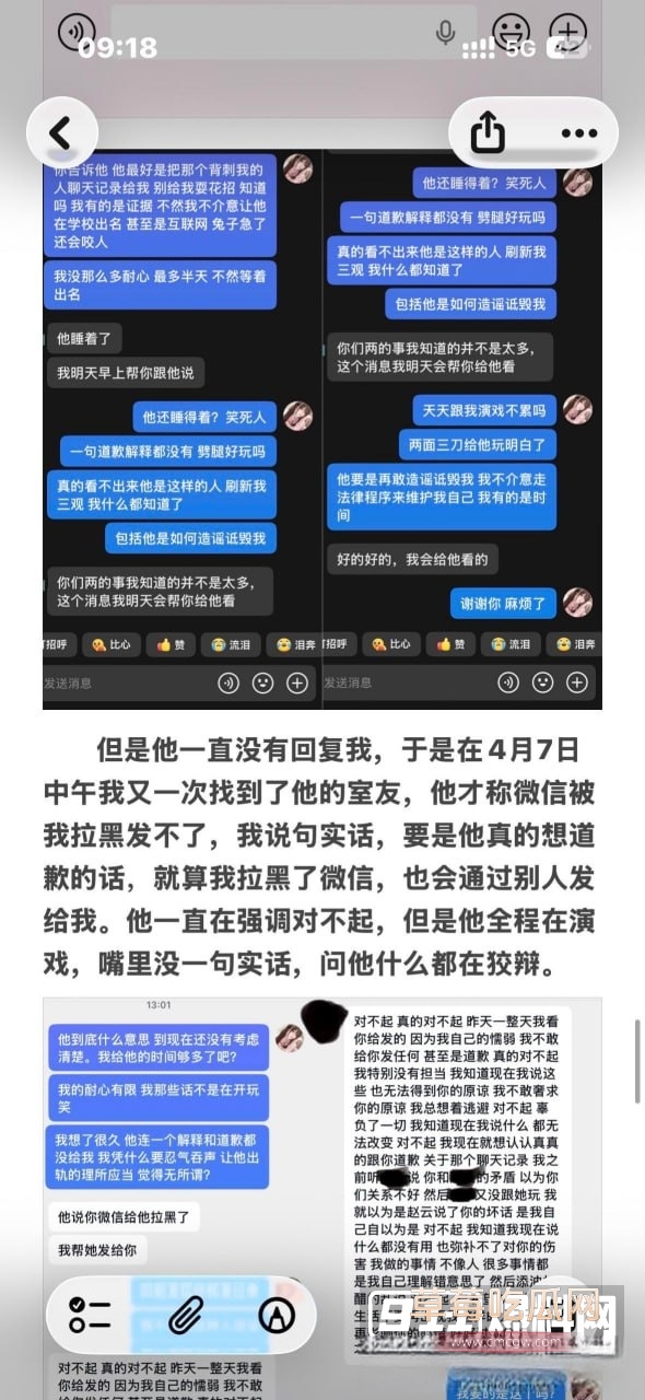 优先7