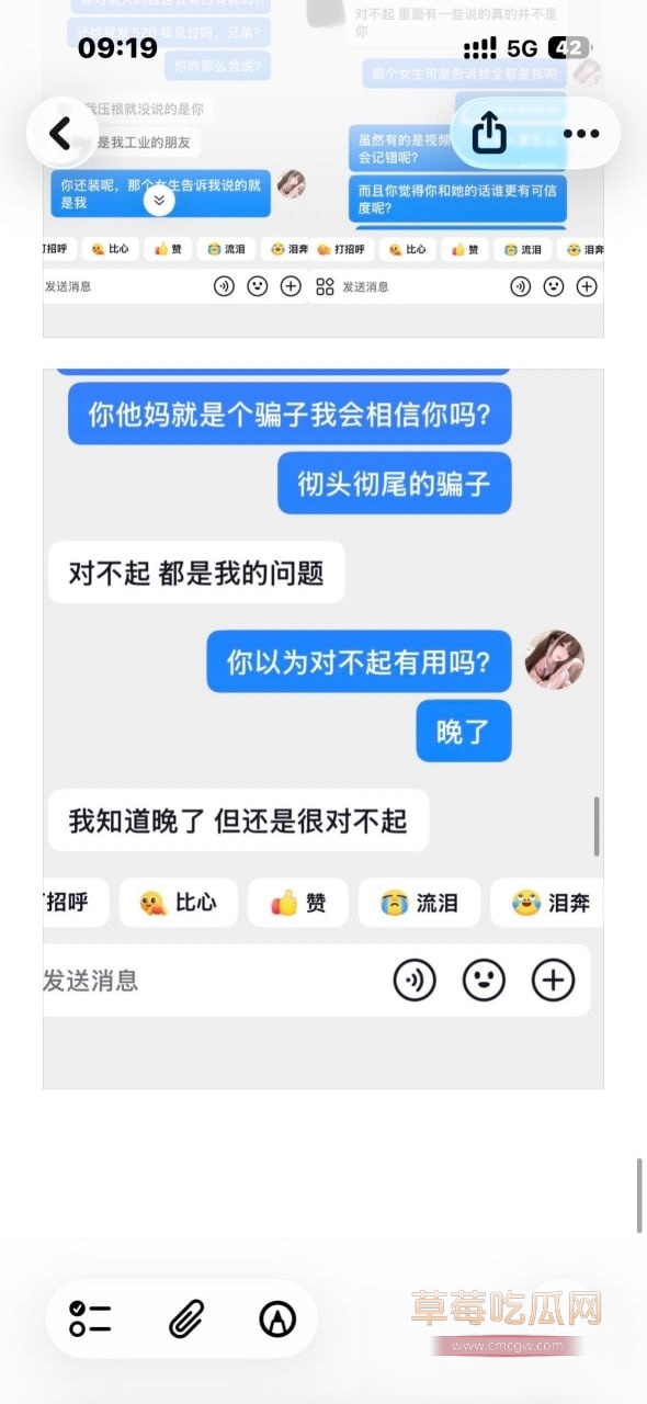 优先12