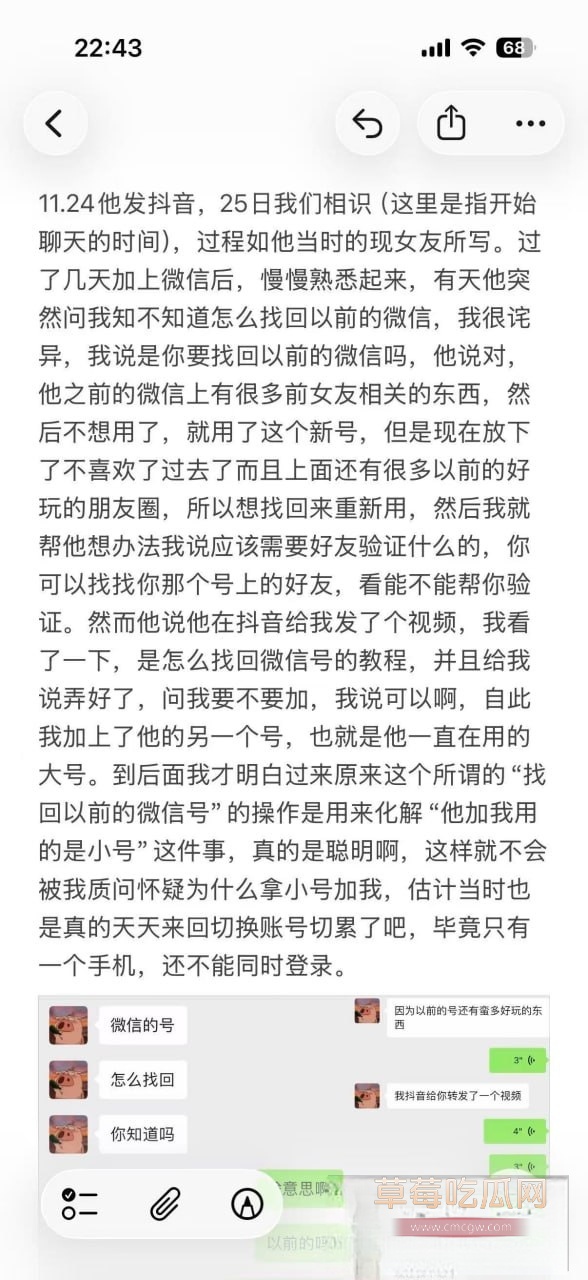 优先13